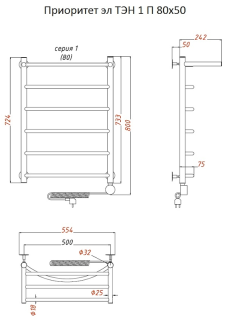 Электрический полотенцесушитель Тругор Приоритет 1 П с полкой 80x50см хром Приоритет1/элТЭН8050П